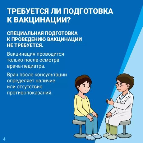 podrostki 3